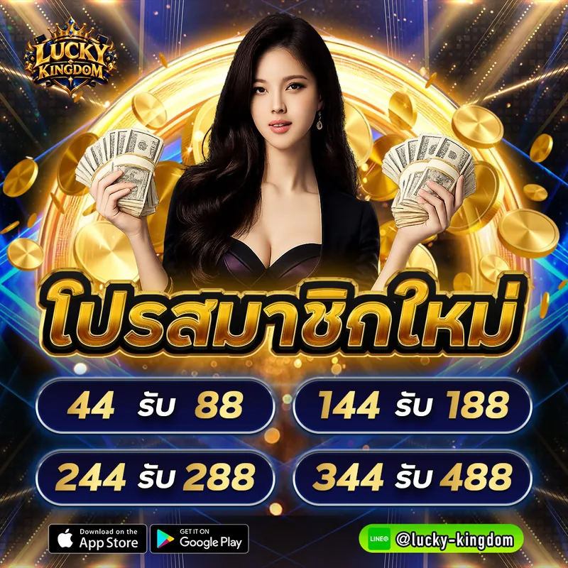 โปรโมชั่น 1