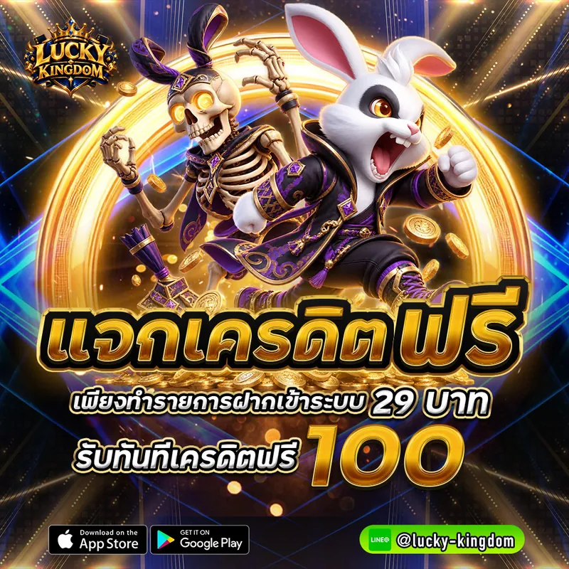โปรโมชั่น 5